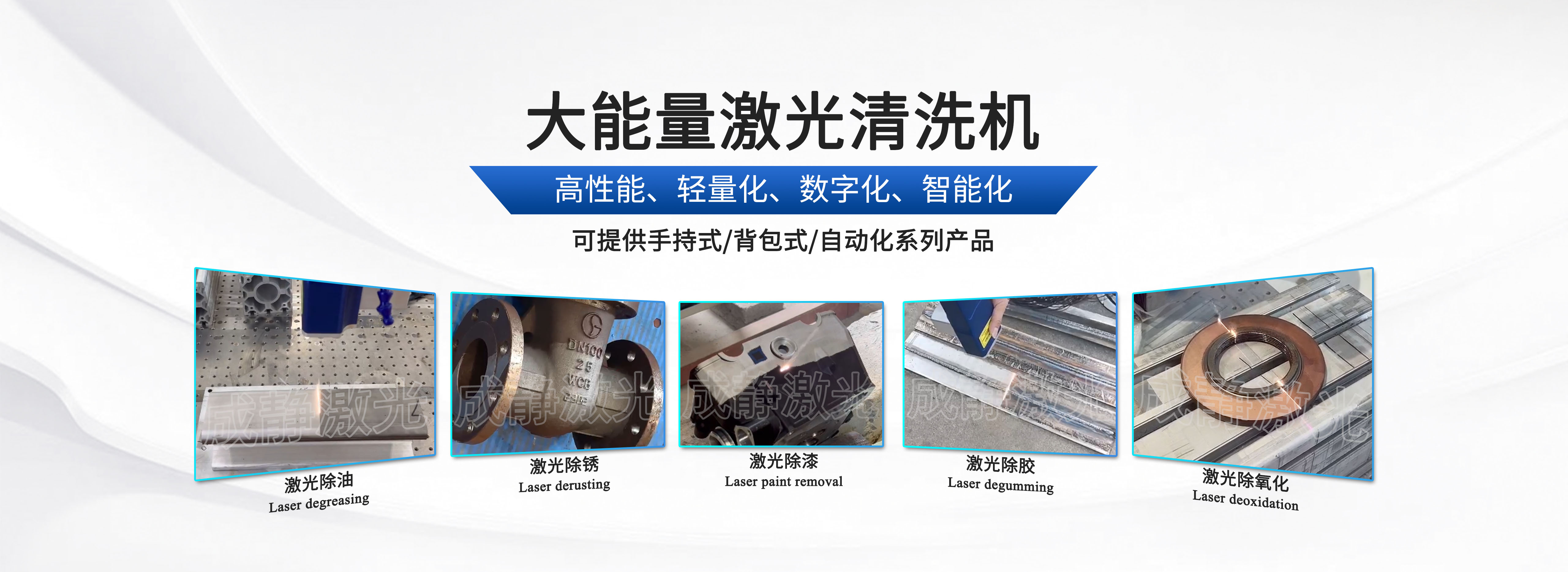 成静首页banner2.jpg